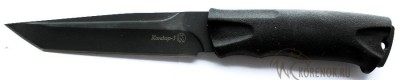 Нож Кондор-3 нрх (кожа)  Общая длина mm : 270
Длина клинка mm : 144
Макс. ширина клинка mm : 30Макс. толщина клинка mm : 4.8