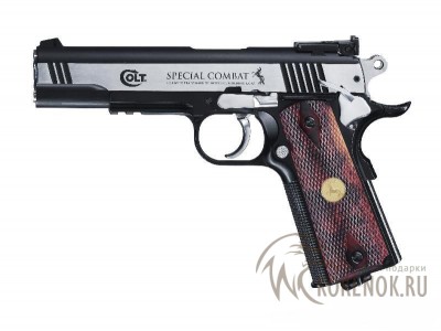 Пистолет пневматический Colt Special Combat 


Тип пистолета:: 
полуавтоматический 


Емкость магазина, пуль: : 
20 


Калибр пистолета, мм: : 
4.5 


Дульная скорость выстрела (макс.) м/с: : 
120 


