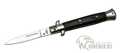 Нож складной с автоматическим извлечением клинка B243-341 (Корсиканец) 


Общая длина мм::
210 


Длина клинка мм::
80


Ширина клинка мм::
12


Толщина клинка мм::
2.7


