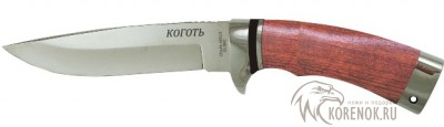 Нож Pirat VD21 &quot;Коготь&quot; Общая длина mm : 280
Длина клинка mm : 156Макс. ширина клинка mm : 32
Макс. толщина клинка mm : 4.8