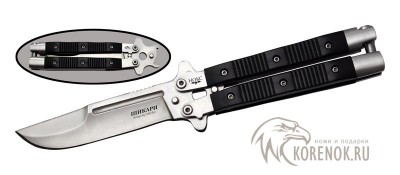Нож складной Шикари (балисонг) Общая длина mm : 195Длина клинка mm : 82Макс. ширина клинка mm : 19Макс. толщина клинка mm : 4.0