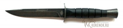 Нож Витязь Viking Norway B112-58&quot;Адмирал-2&quot;   



Общая длина мм::
245


Длина клинка мм::
135


Ширина клинка мм::
19


Толщина клинка мм::
2.1




 