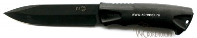 Нож  Т-1 


Общая длина мм:: 
260


Длина клинка мм:: 
136


Ширина клинка мм:: 
30 


Толщина клинка мм:: 
4.5 


