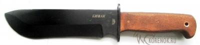 Нож Бивак (НОКС) Общая длина mm : 335Длина клинка mm : 200Макс. ширина клинка mm : 50Макс. толщина клинка mm : 4.2