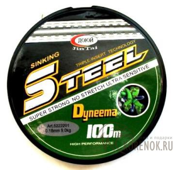 Леска плетеная Steel 0.18/9.0 Диаметр: 0.18мм
Тест: 9.0 кг
Длина: 100 м.
Цвет: зеленый
 