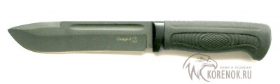 Нож Самур-2 Общая длина mm : 277Длина клинка mm : 157Макс. ширина клинка mm : 33Макс. толщина клинка mm : 4.6