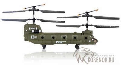 Радиоуправляемый вертолет Syma S026 Mini Micro CHINOOK - Диаметр основного винта: 145 mm - Полетное время: 7-10 мин - Время зарядки: 15-30 мин