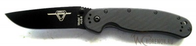 Нож складной  Ontario Knife Company 8846 &quot;RAT-1&quot; Black 


Общая длина мм::
219 


Длина клинка мм::
85.5 


Ширина клинка мм::
26


Толщина клинка мм::
2.9


