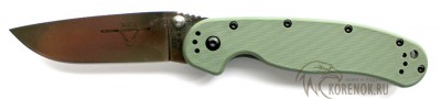 Нож складной  Ontario Knife Company 8840&quot;RAT-1&quot; (зеленый)  


Общая длина мм::
219 


Длина клинка мм::
85.5 


Ширина клинка мм::
26


Толщина клинка мм::
2.9


