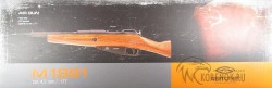 Пистолет пневматический Gletcher M1891 (Мосина) - 12741-2b.jpg