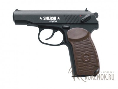Пневматический пистолет Макарова Smersh H50 Калибр, мм: 4,5 мм/.177Скорость выстрела, м/с: 110 м/сЕмкость магазина: 17Вес (кг): 0,7 кгМощность: до 3 Дж