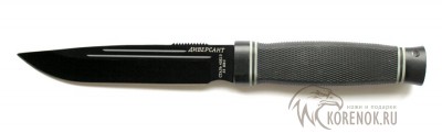 Нож Pirat T 910 Диверсант Общая длина mm : 280Длина клинка mm : 153Макс. ширина клинка mm : 30Макс. толщина клинка mm : 4.7