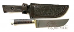Нож "Узбекский-Б" (сталь Х12МФ, наборная кожа) - Нож "Узбекский-Б" (сталь Х12МФ, наборная кожа)