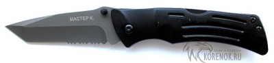 Нож складной  Viking Norway М451 Общая длина mm : 120
Длина клинка mm : 95
Макс. ширина клинка mm : 26
Макс. толщина клинка mm : 3.7
