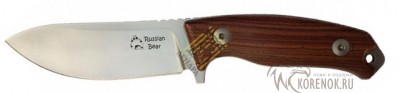 Нож охотничий ДЕНДРА RUSSIAN BEAR 



Общая длина мм::
228


Длина клинка мм::
110


Толщина обуха мм::
4.4


Материал клинка::
Niolox




 