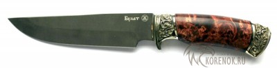 Нож &quot;Кадет&quot; (литой булат) вариант 2 


Общая длина мм::
275


Длина клинка мм::
154


Ширина клинка мм::
36 


Толщина клинка мм::
2.4


