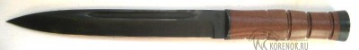 Нож Горец-1 ут (сталь 65Г) Общая длина mm : 325±10Длина клинка mm : 215±10Макс. ширина клинка mm : 30±5Макс. толщина клинка mm : 5,0±1,0