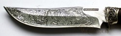 Нож "Бухарский" (сталь ХВ 5 "алмазка" с художественным глубоким травлением)   - IMG_3331.JPG