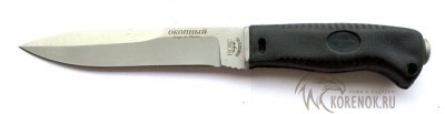  Нож Окопный нр (с сменной гардой) Общая длина mm : 245Длина клинка mm : 138Макс. ширина клинка mm : 24Макс. толщина клинка mm : 3.2