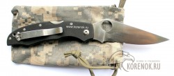 Нож Navy K631S вариант 2 - IMG_443831.JPG