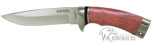 Купить Талон Нож Коготь Стальной