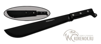 Нож мачете M9599  (Робинзон-1) 


Общая длина мм::
445 


Длина клинка мм::
310


Ширина клинка мм::
56


Толщина клинка мм::
3.1 


