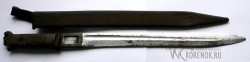 Штык-нож образца 1936 года к автоматической винтовке АВС-36. - IMG_5881.JPG