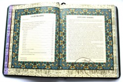 Подарочный набор "Рыбаку" (Книга "Философия рыбалки", обложки на паспорт, нож "Кенариус" (сталь 95х18) - IMG_0810.JPG