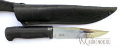 Нож Байкал-2  - IMG_1380l3.JPG
