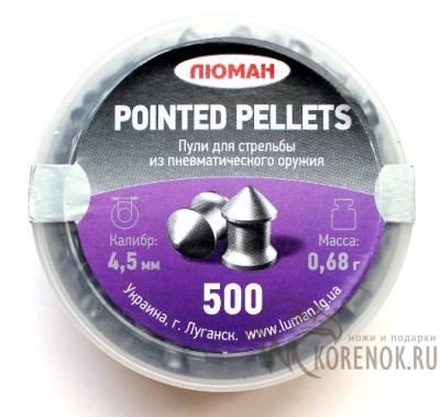 Пуля свинцовая  POINTED PELLETS 0.68гр (500 шт) Вес: 0,68 гр/ шт
500 шт