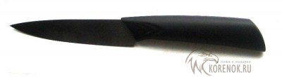 Кухонный керамический нож Ming Ren C4B 
Общая длина мм:: 202 Длина клинка мм:: 95 Ширина клинка мм:: 21 Толщина клинка мм:: 1.7универсальный кухонный ножматериал лезвия - оксид циркония
 

 