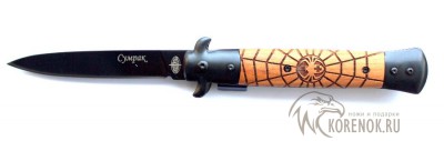Нож складной  Viking Nordway B194-44 &quot;Сумрак&quot; (полуавтомат ) Общая длина mm : 228Длина клинка mm : 94Макс. ширина клинка mm : 15Макс. толщина клинка mm : 3.0