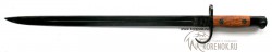 Реплика штыка 1907 Bayonet - IMG_4911p8.JPG