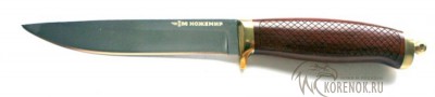 Нож H-217 
Общая длина mm : 246Длина клинка mm : 125Макс. ширина клинка mm : 22
Макс. толщина клинка mm : 2.4
