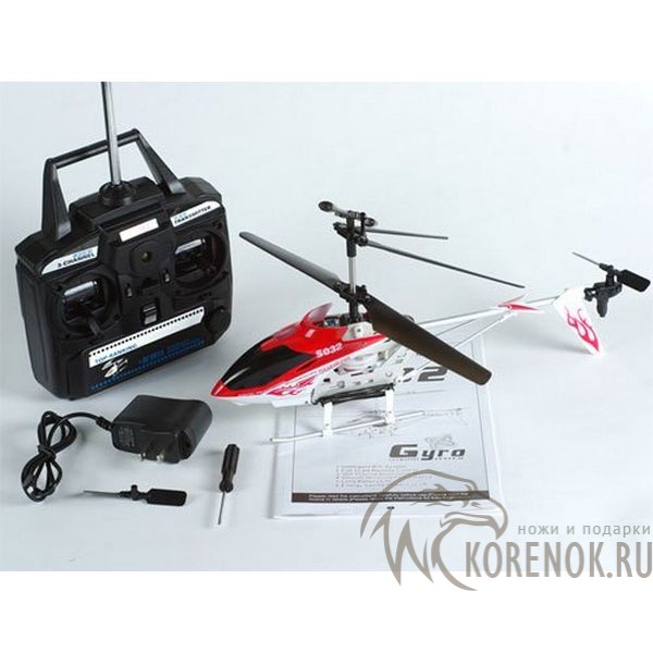 Syma gyro sale