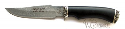 Нож Ирбис (литой булат) 


Общая длина мм::
250


Длина клинка мм::
130


Ширина клинка мм::
30


Толщина клинка мм::
2.2


