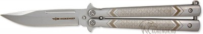 Нож B-103 Баллисонг (бабочка)  


Общая длина мм::
200


Длина клинка мм::
82


Ширина клинка мм::
16


Толщина клинка мм::
3.0


